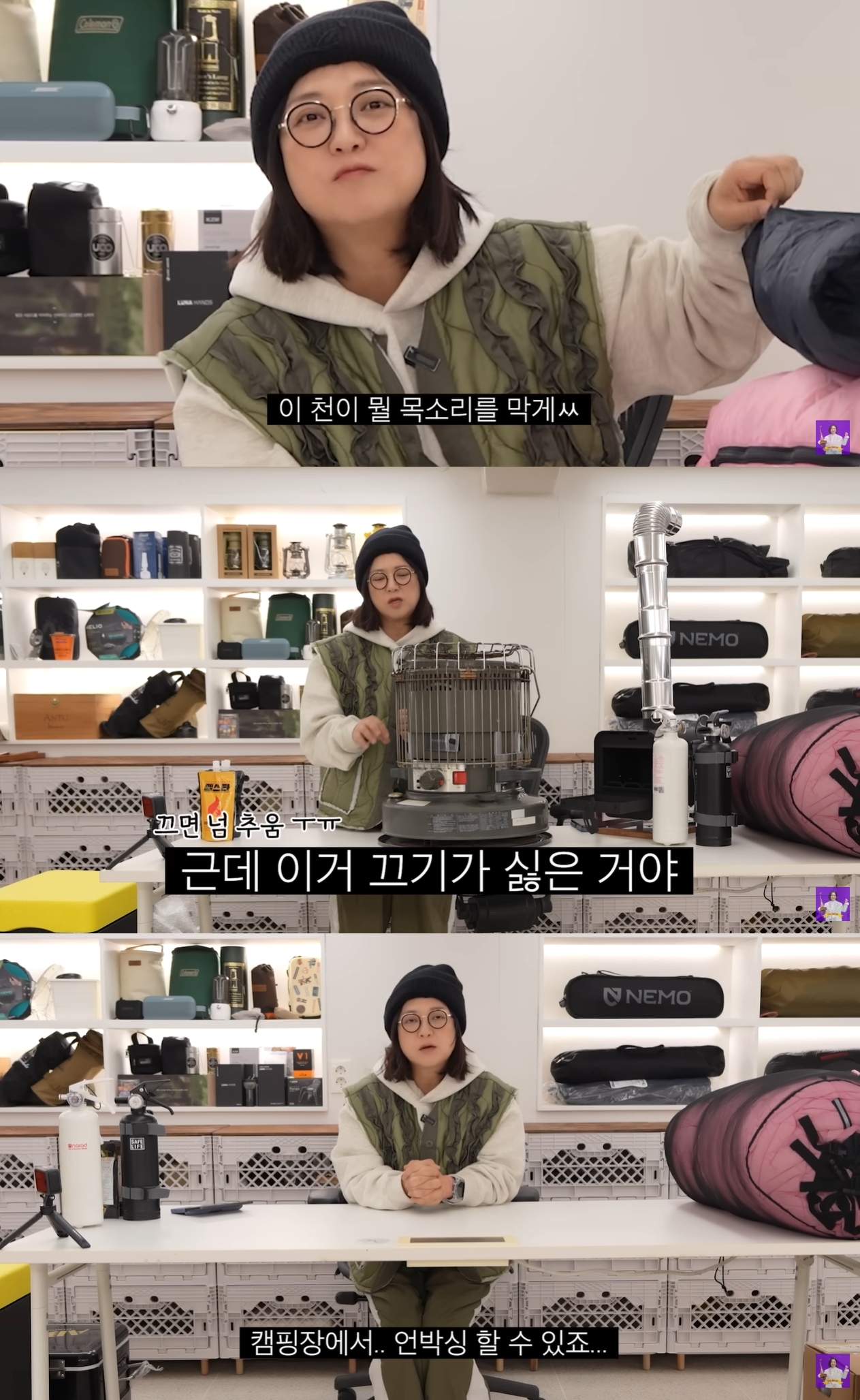 김숙 유튜브 캡처