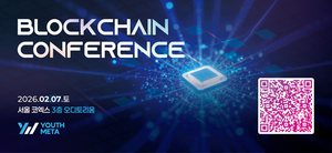 YouthMeta to host digital asset blockchain conference in Seoul
