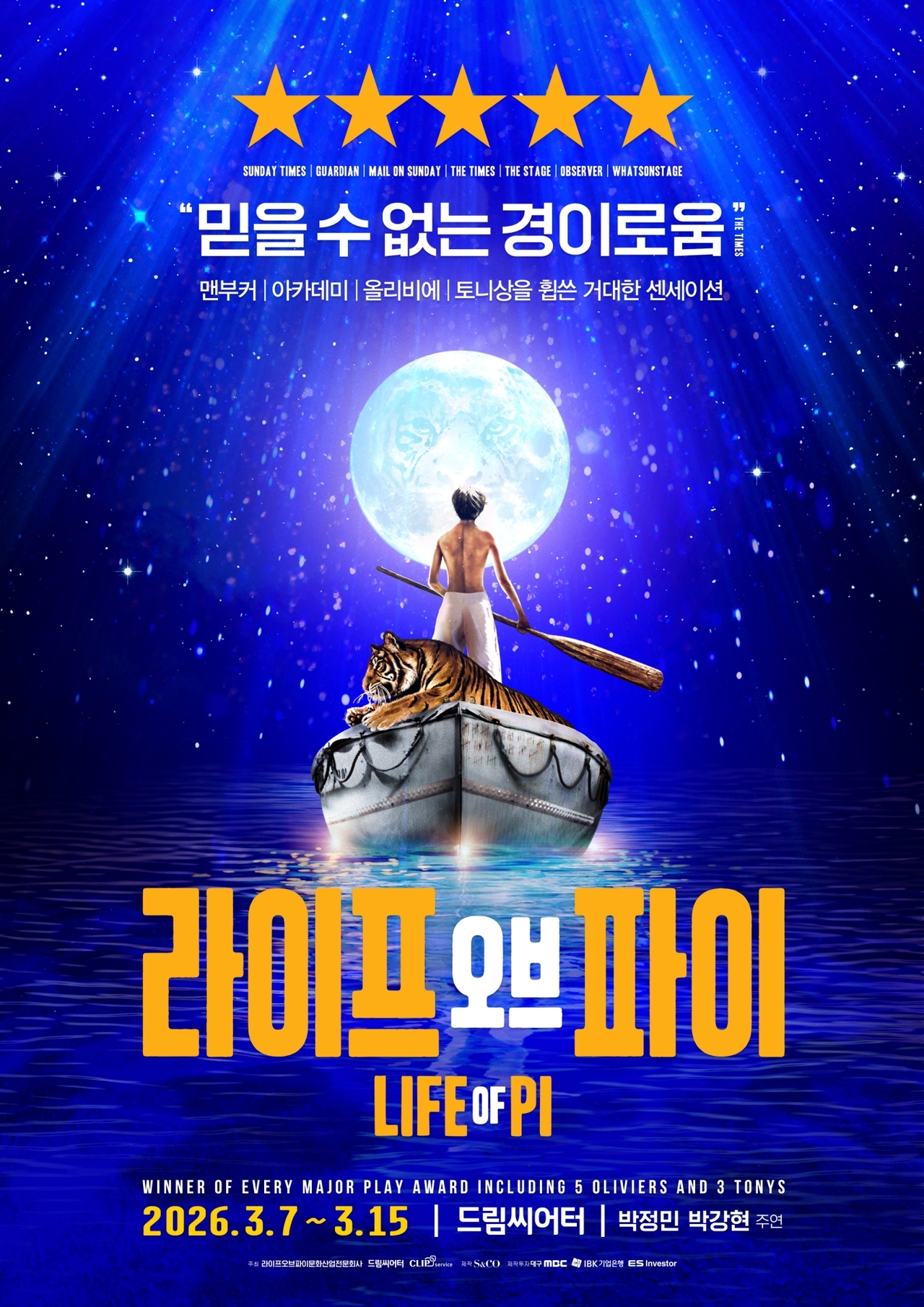 사진=에스앤코 제공