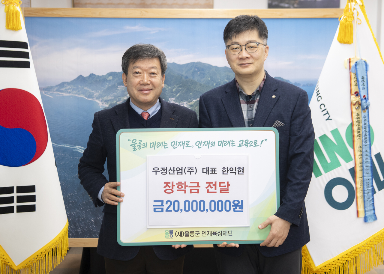 [울릉군 제공]