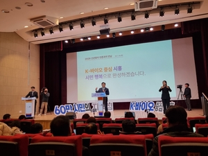 임병택 시흥시장 "이제 시의 대표 브랜드 찾았다" - 뉴스 썸네일 이미지