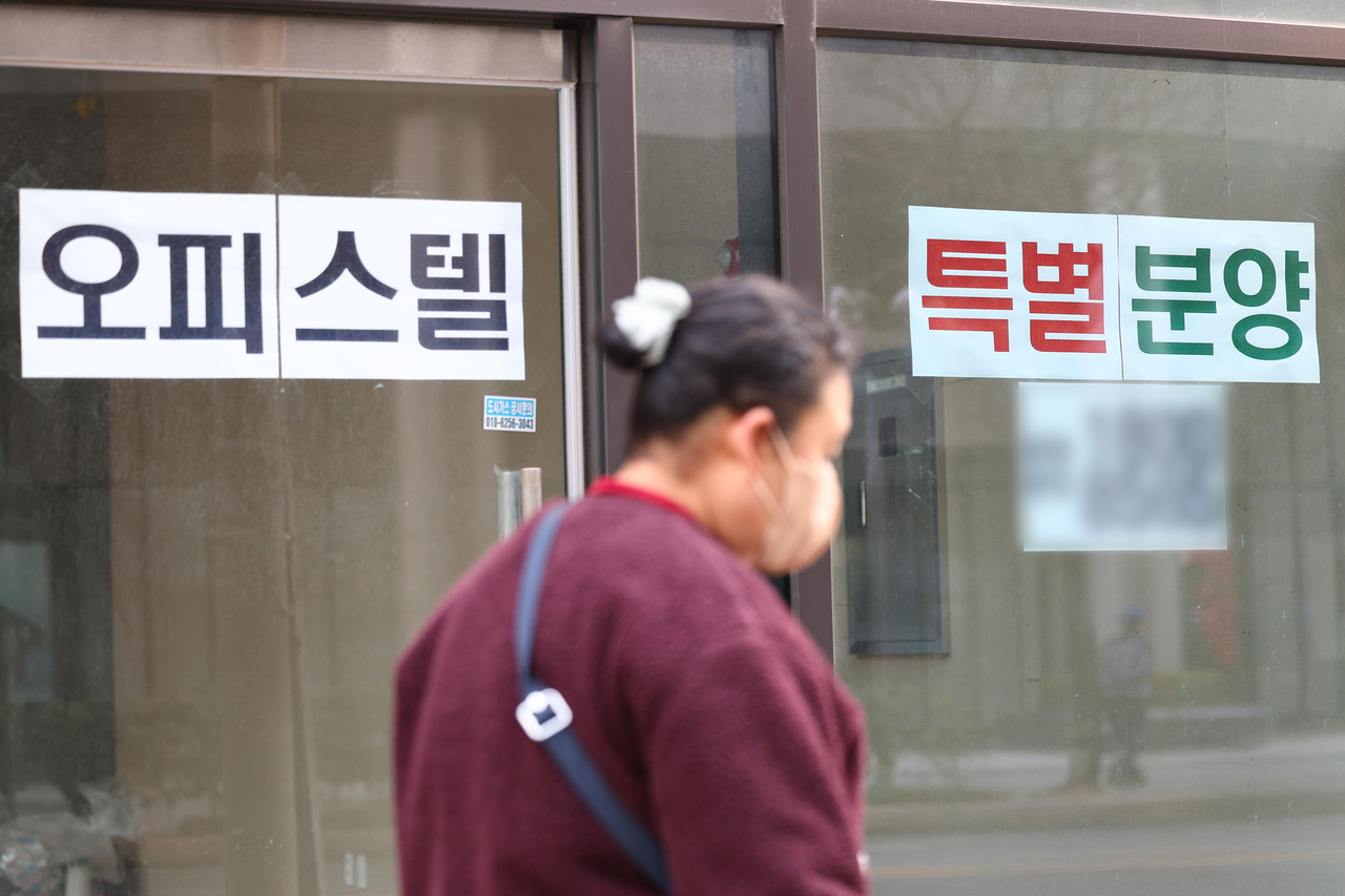 서울 시내 한 오피스텔 건물에 게시된 분양 안내문. <연합>