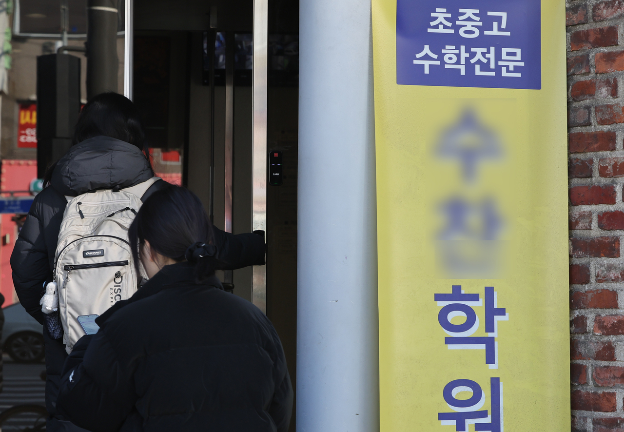 This unrelated photo from Jan. 4 shows students heading to a private academy in Gangnam-gu, Seoul.  (Yonhap)