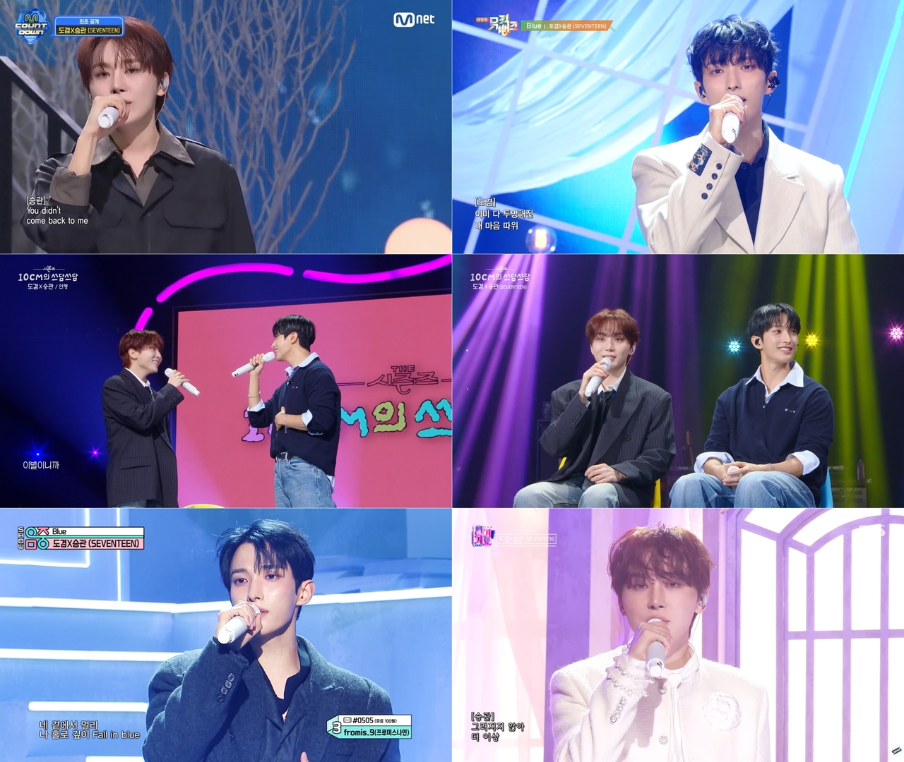 사진(1): Mnet ‘엠카운트다운’, KBS2 ‘뮤직뱅크’, ‘더 시즌즈 - 10CM의 쓰담쓰담’, MBC ‘쇼! 음악중심’, SBS ‘인기가요’ 방송 캡처