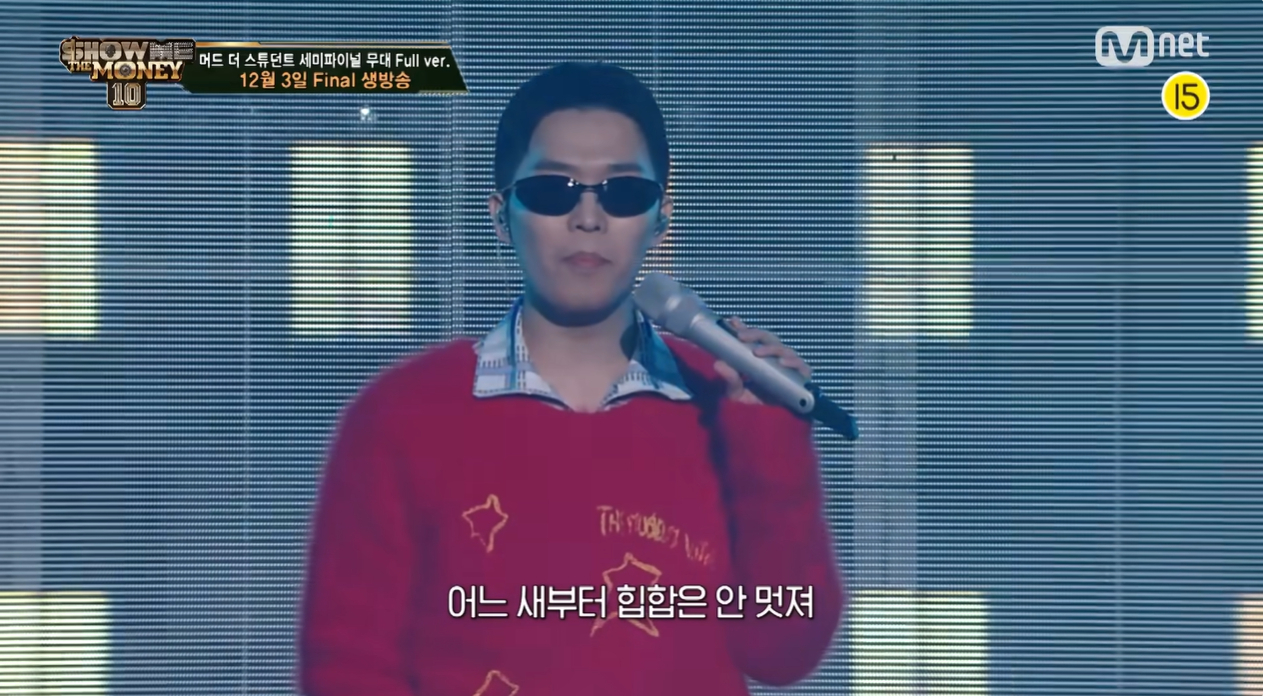 ‘쇼미더머니10’ 방송캡처