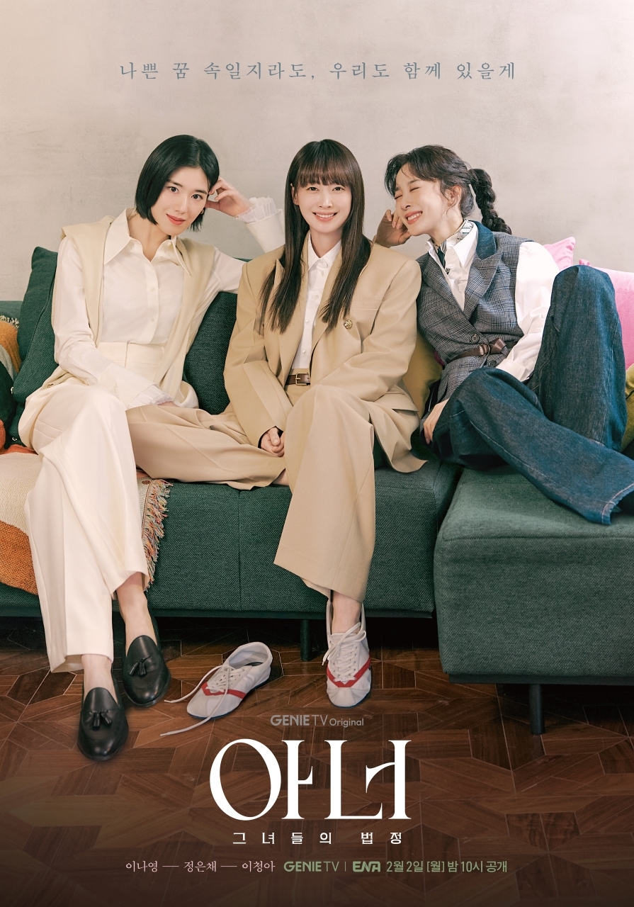 사진제공= KT스튜디오지니