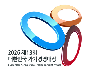 2026 제13회 대한민국 가치경영대상 공모 - 뉴스 썸네일 이미지