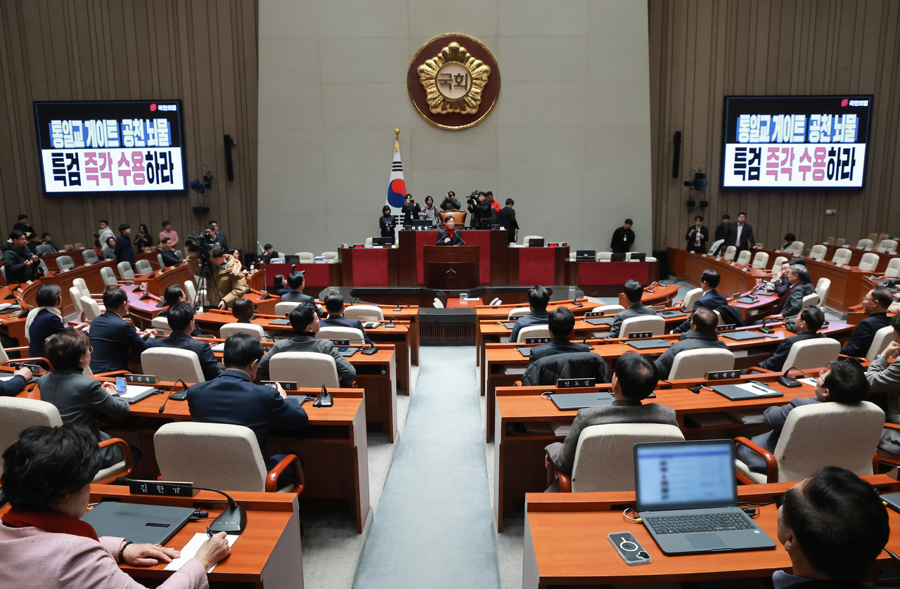 Rep. Song Eon-seog, floor leader of the People Power Party, speaks during an emergency general meeting of the party at the National Assembly in Seoul on Wednesday. (Yonhap)