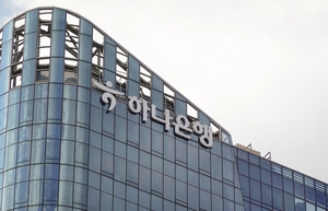 Hana Bank advances mobile services for foreigners