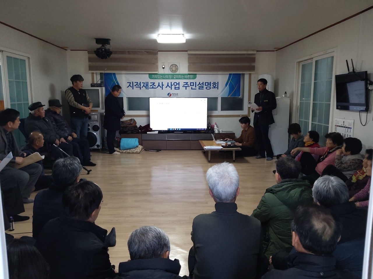[영양군 제공]