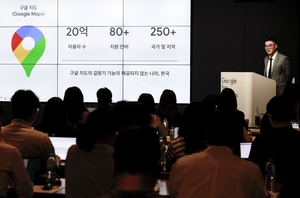 Korea weighs split decision on map data exports for Google, Apple