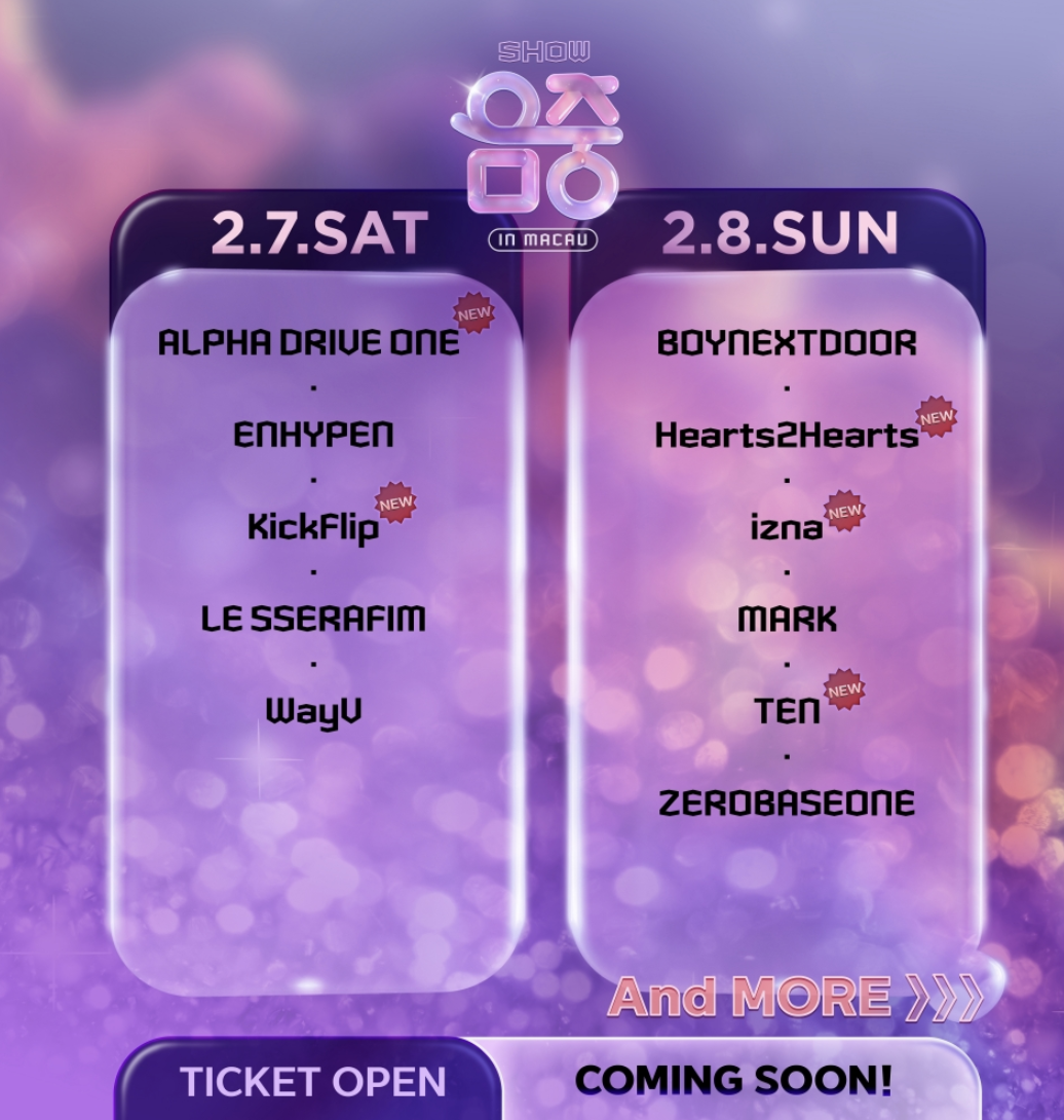 Artist lineup for 'Show! Music Core in Macau' (MBC)