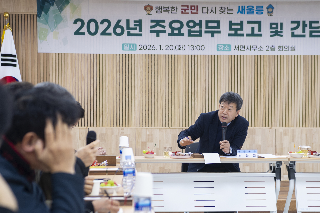 [울릉군 제공]