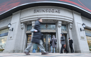 백화점 "VIP 위 '최상위' 모십니다" - 뉴스 썸네일 이미지