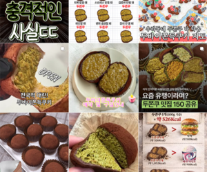 “한알에 8000원, 이게 맞아?” 두쫀쿠는 어떻게 MZ를 사로잡았나 [세모금]