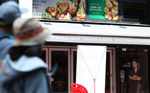 '푸라닭 치킨'도 자율가격제...매장마다 가격 달라진다 - 뉴스 썸네일 이미지