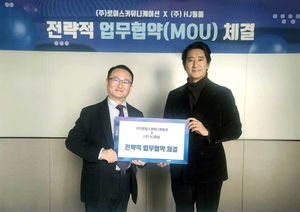 HJ Film signs PR partnership to boost global reach