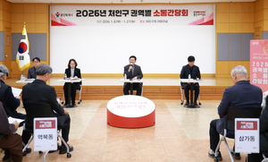 "새만금에 반도체 국가산단 이전추진하면 반도체 산업 망가진다"...이... - 뉴스 썸네일 이미지