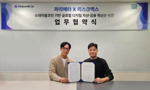 파라메타·리스크엑스, 스테이블코인 기반 글로벌 디지털 금융 사업 협... - 뉴스 썸네일 이미지