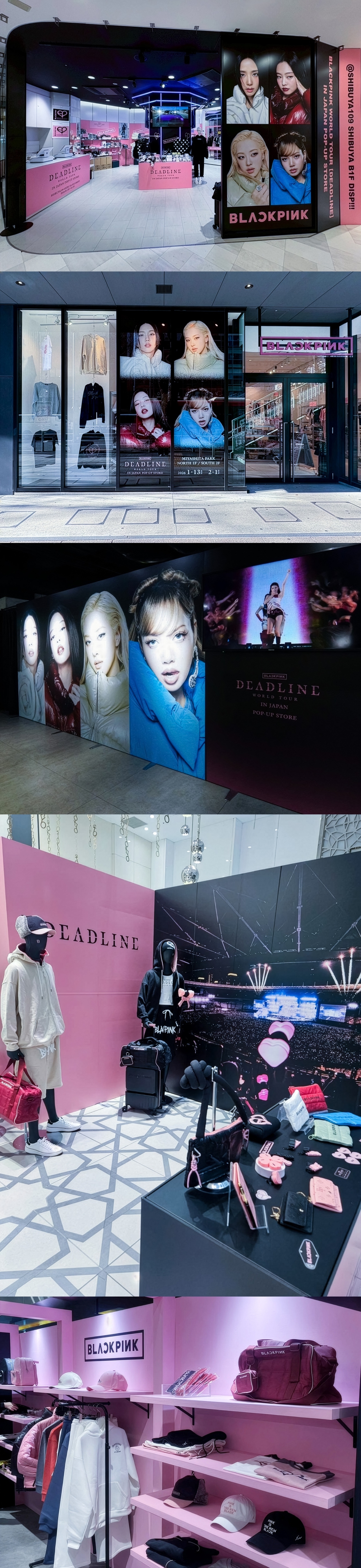 블랙핑크