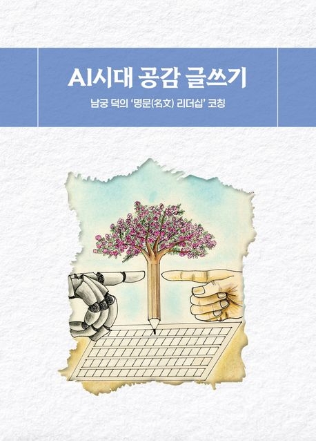신간