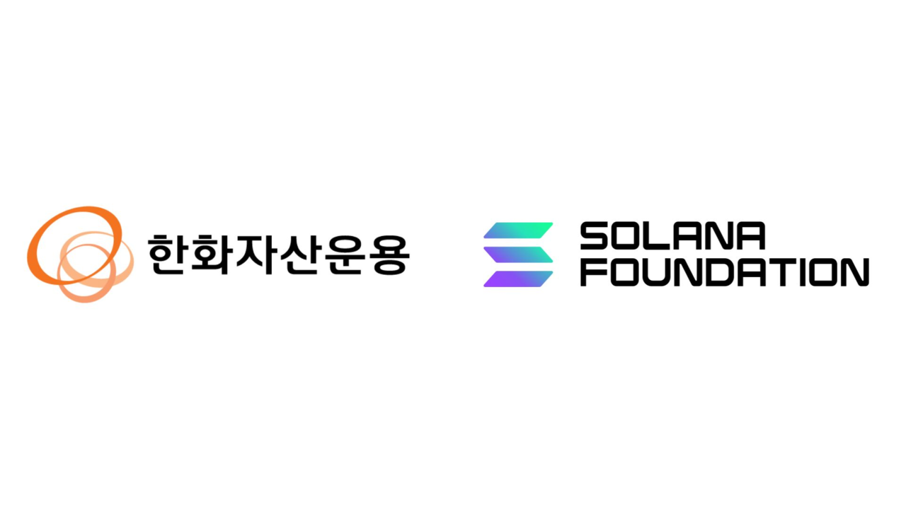 Hanwha Asset partners with Solana Foundation to expand digital asset push -  The Korea Herald