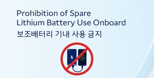 Korean Air, Asiana Airlines ban in-flight usage of portable battery