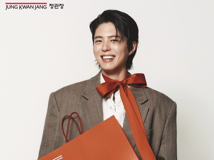 정관장 설 선물 세트 포스터 [정관장 제공]