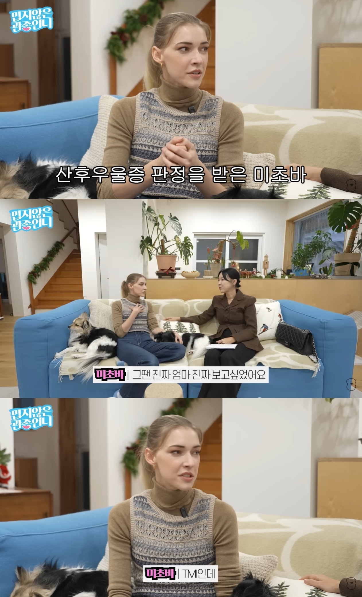 이지혜 유튜브 캡처