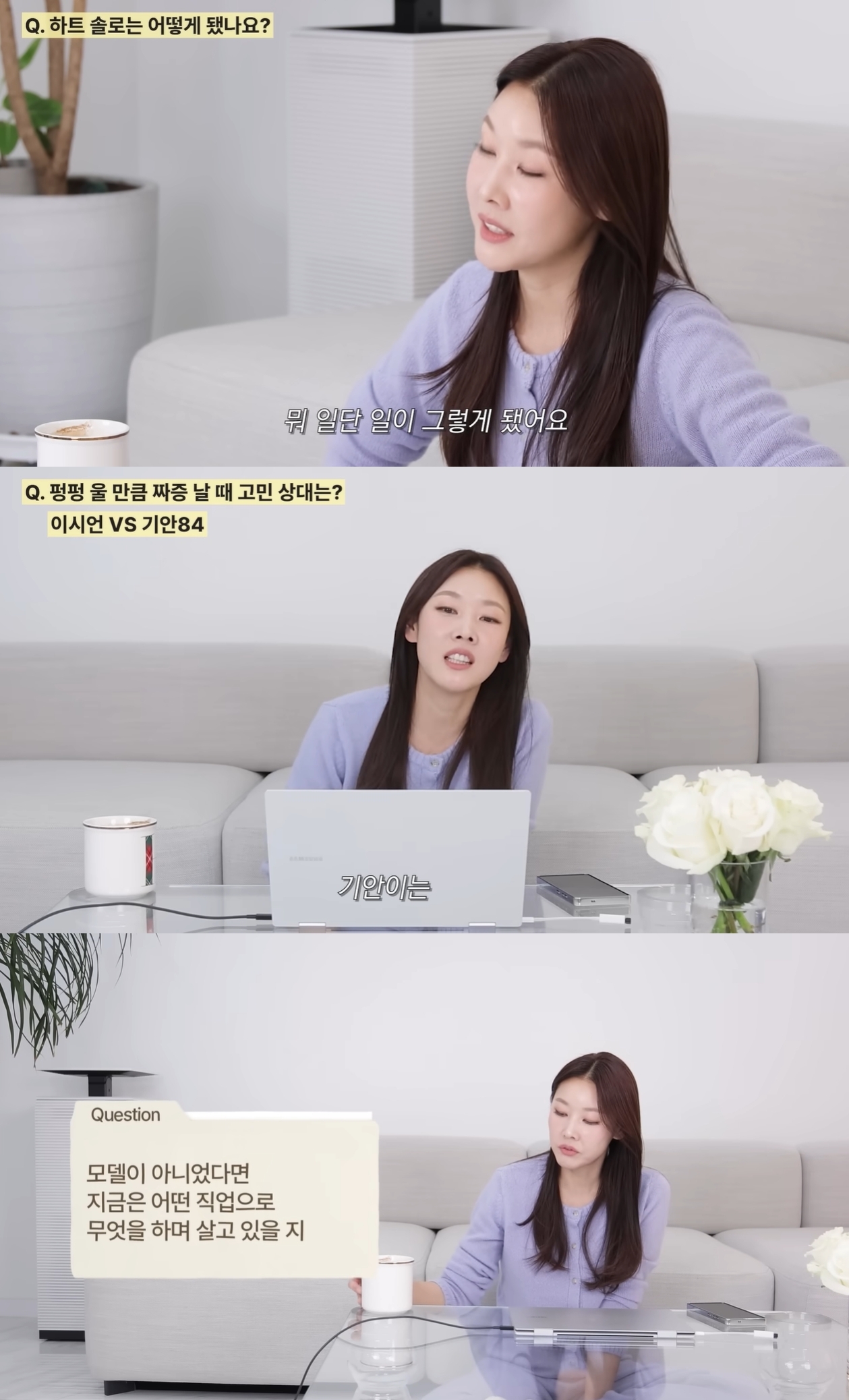 한혜진 유튜브 캡처