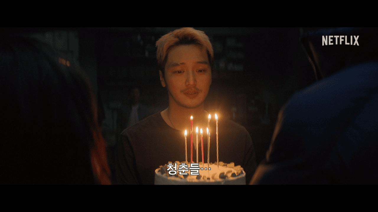 [넷플릭스 제공]