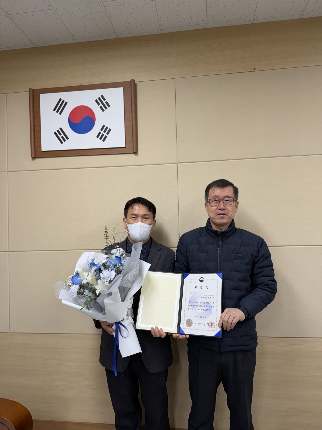 배정한 취업지원관(왼쪽).[국립경국대 제공]