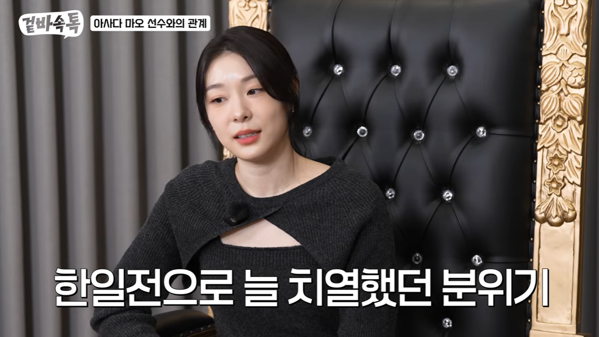 [유튜브 채널 ‘식빵언니 김연경’]