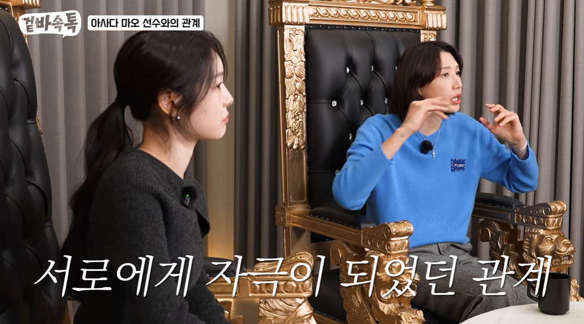 [유튜브 채널 ‘식빵언니 김연경’]