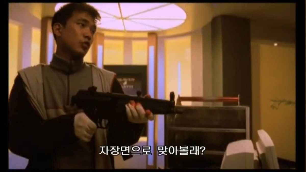 koreaherald.com - Moon Ki-hoon - The $7.4m trainwreck that became Korean cinema's most legendary disaster