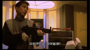 The $7.4m trainwreck that became Korean cinema's most legendary disaster - 뉴스 썸네일 이미지