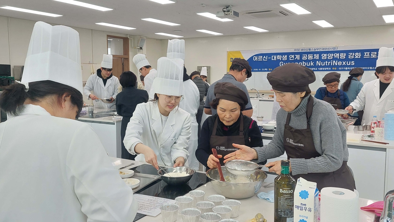 대구가톨릭대 식품영양학과 학생들과 지역 복지관 어르신들이 지난 22일 교내 조리실습실에서 건강 간식 만들기 실습 프로그램을 진행했다.[대구가톨릭대 제공]