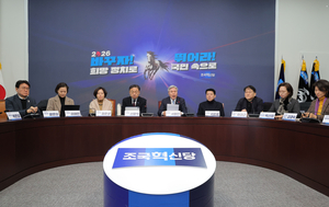 Rebuilding Korea Party meets over Democratic Party merger proposal