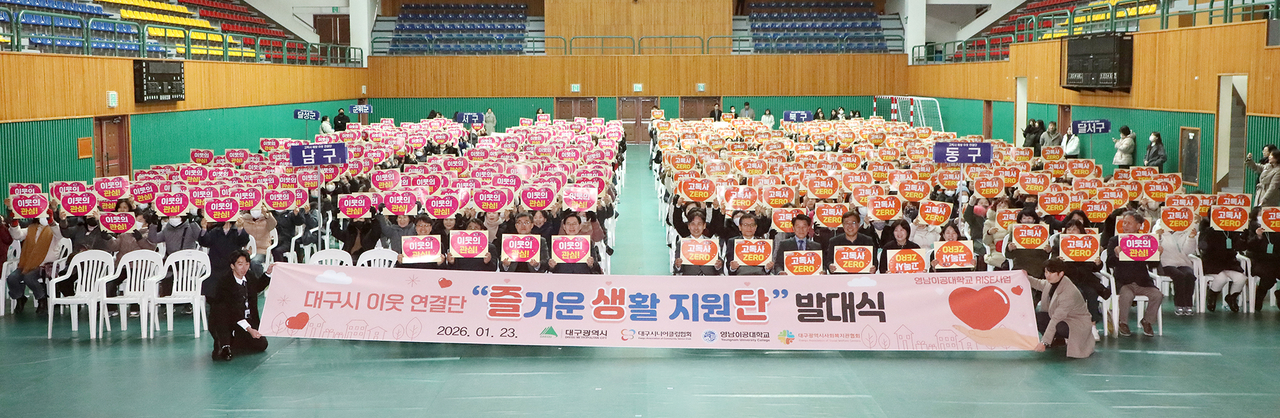 [영남이공대 제공]