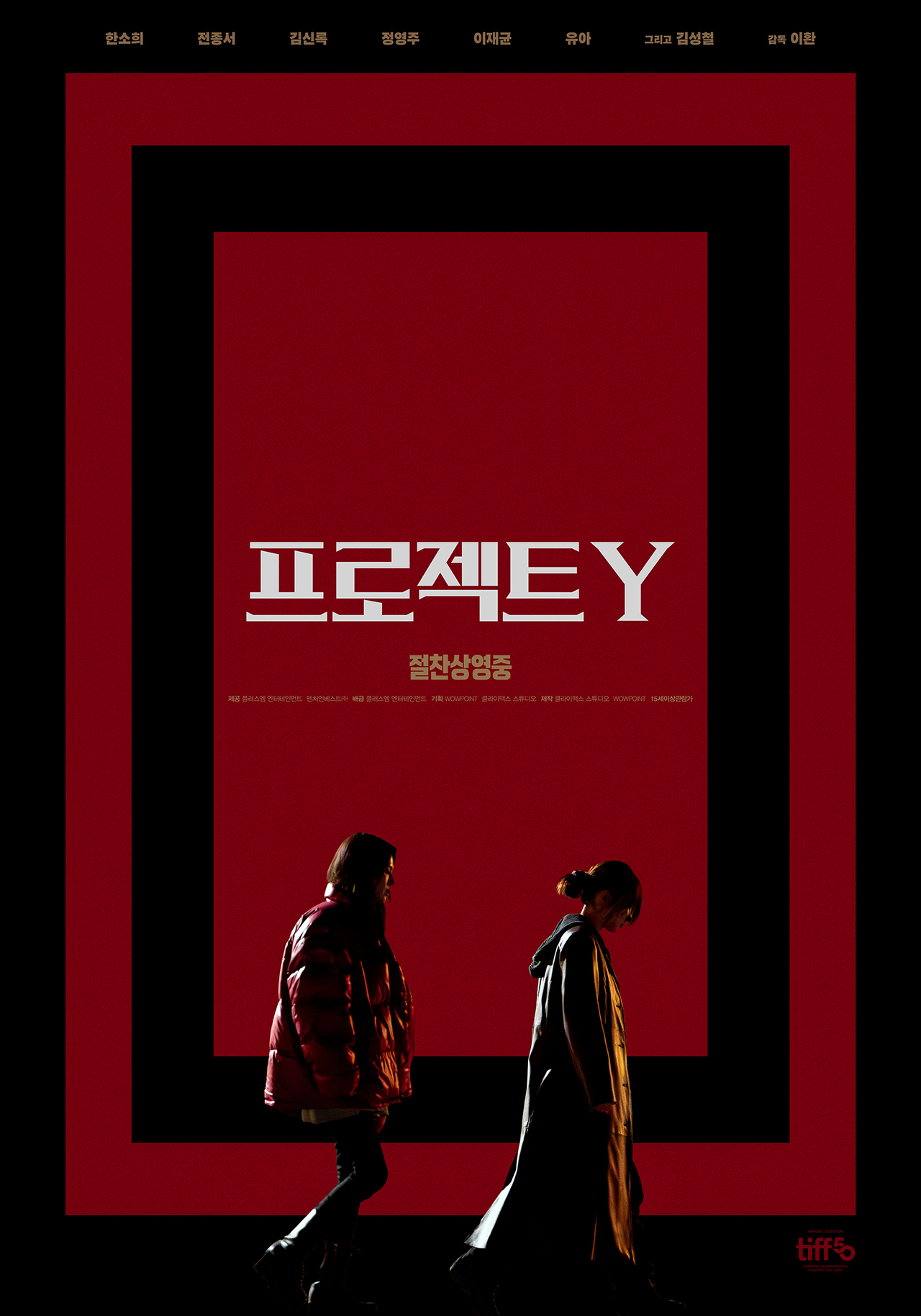 사진=플러스엠 엔터테인먼트 제공