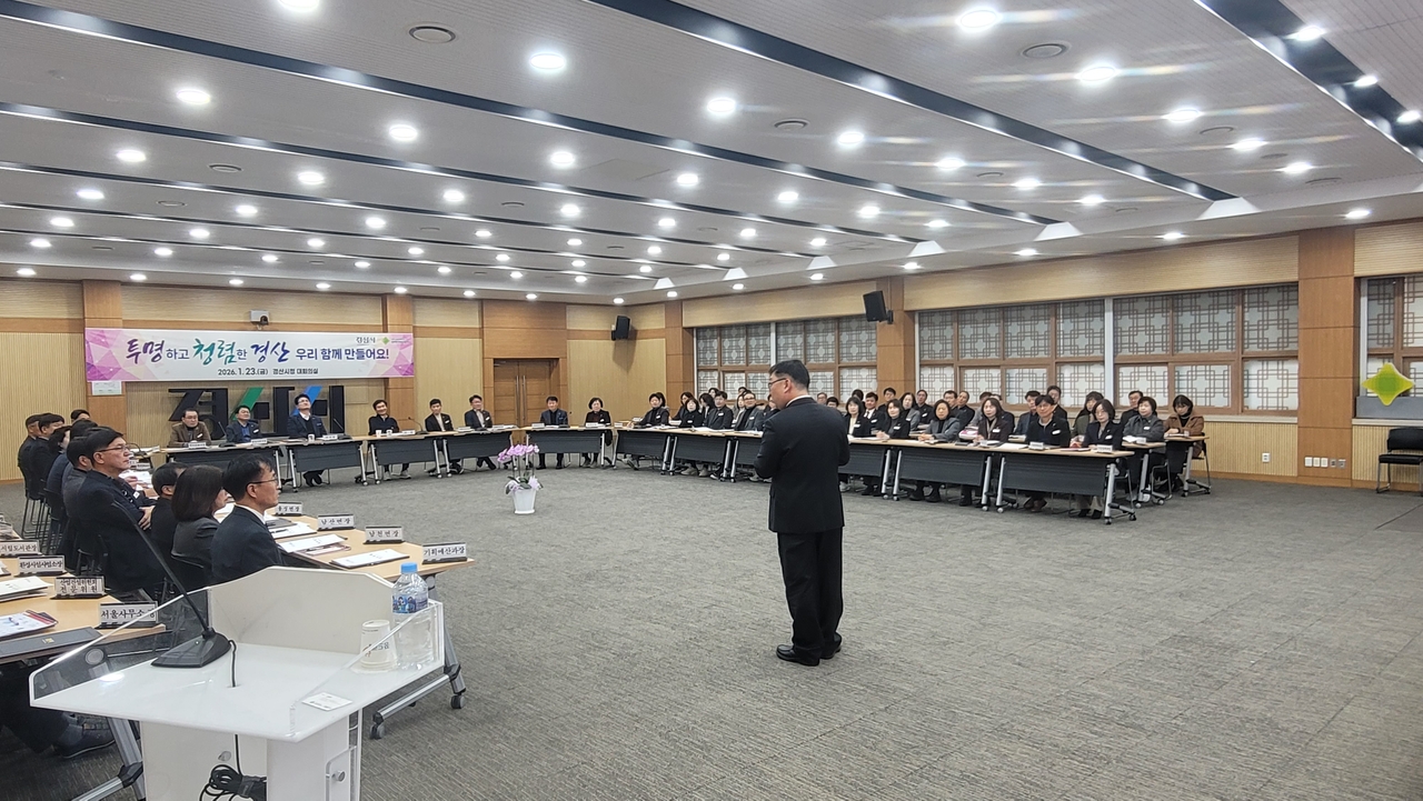 [경산시 제공]