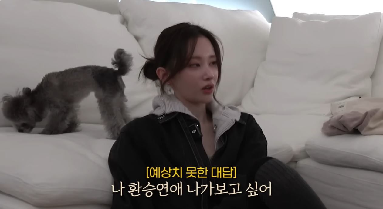 장윤주 유튜브 캡처