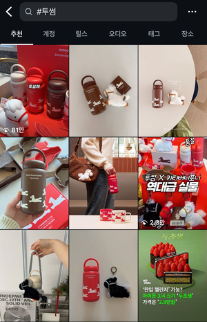 “굿즈 사러 ○○ 갑니다” 요즘 난리났다는 캐릭터 성지?