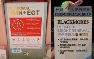 항노화·뷰티, 홍콩 건기식 시장 트렌드