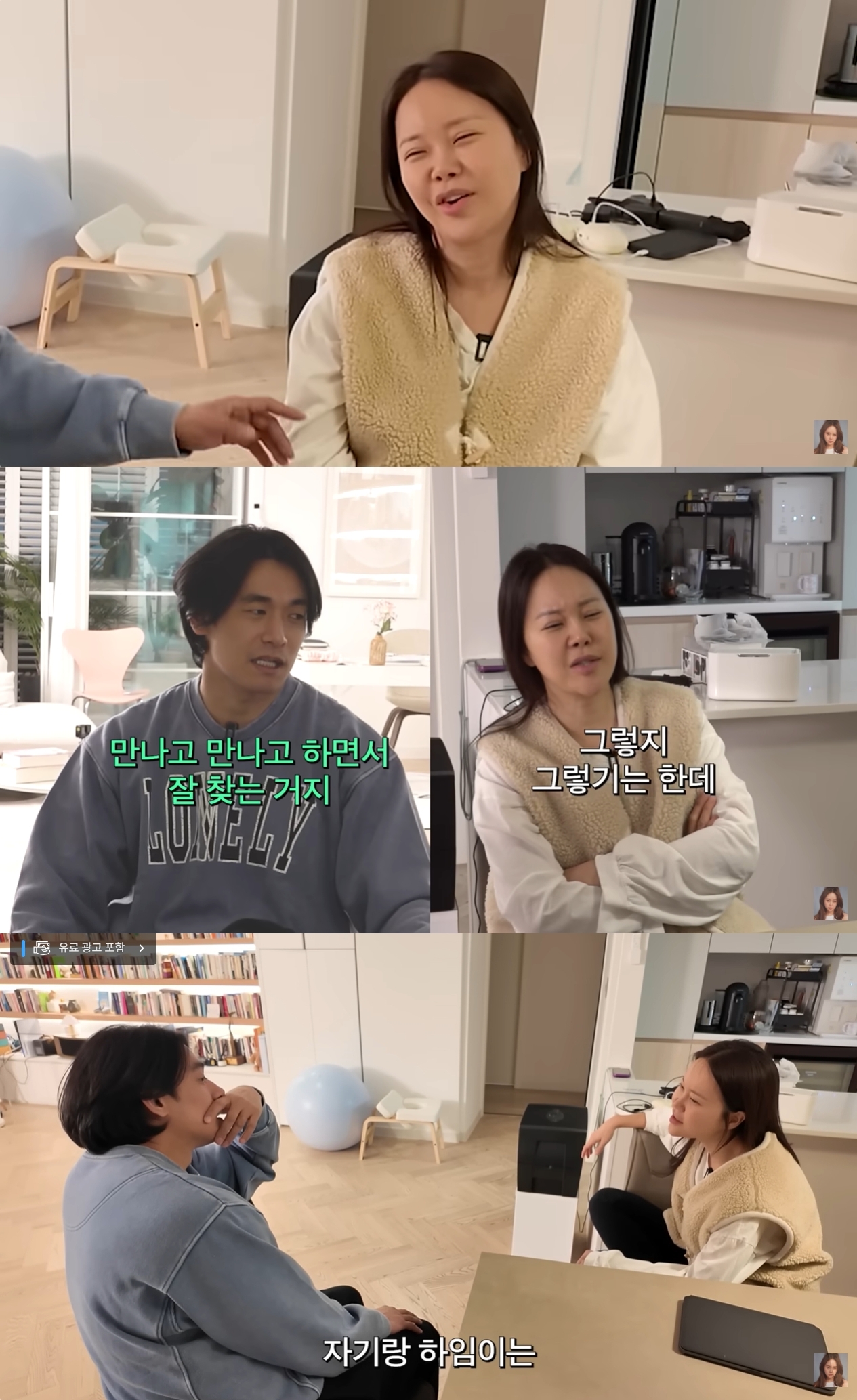 백지영 유튜브 캡처