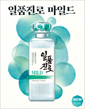 하이트진로 '일품진로 마일드' 리뉴얼 - 뉴스 썸네일 이미지