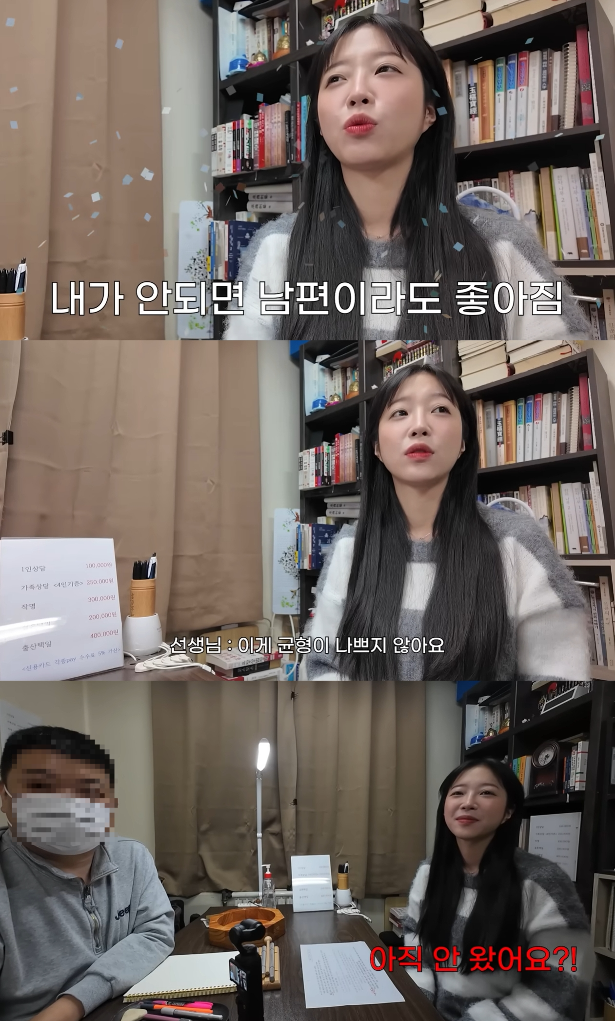 쯔양 유튜브 캡처
