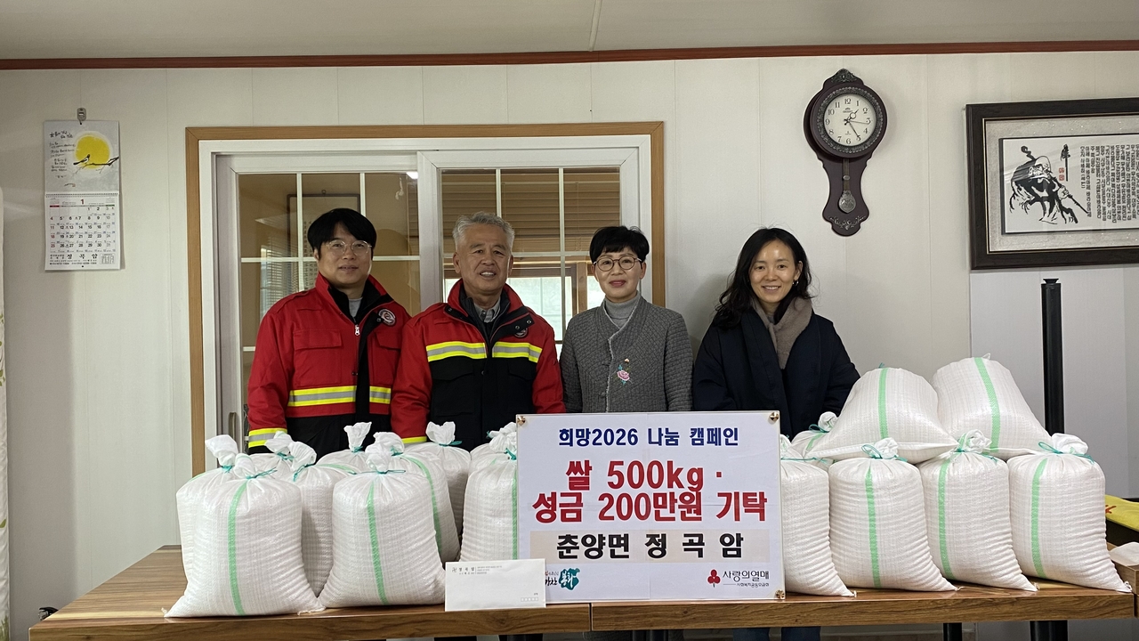 [봉화군 제공]