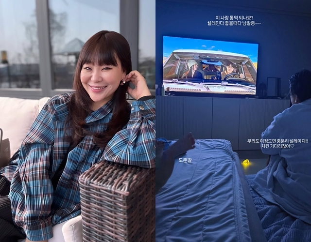 사진=정주리 채널