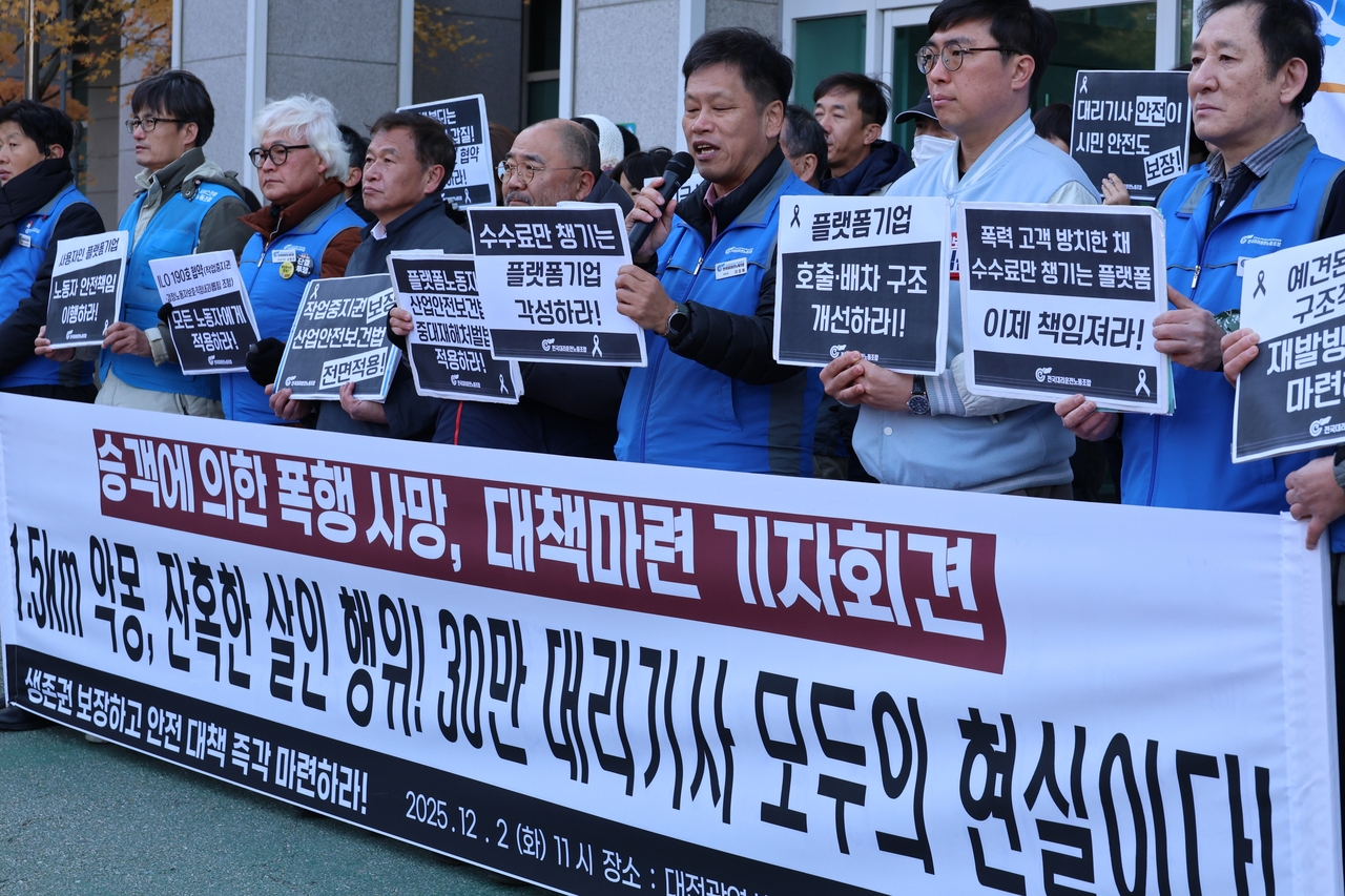 A union representing hired substitute drivers holds a demonstration in December in front of the Daejeon City Hall to demand better protection for platform workers. (Yonhap)